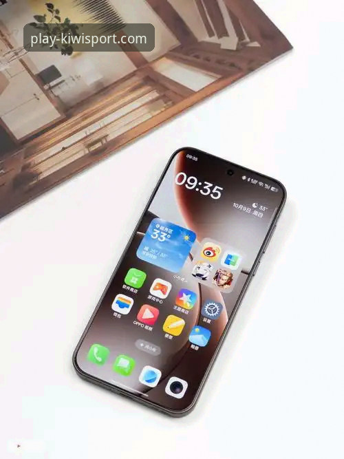 奇异果体育平台深度评测：从官网登录到流畅体验的全方位指南