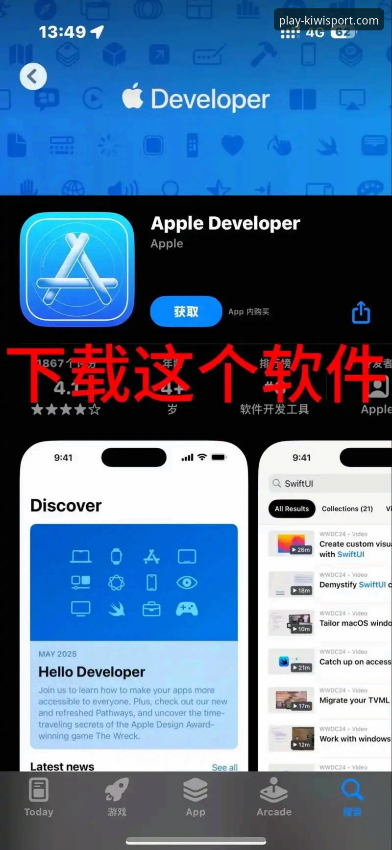奇异果体育平台iOS版实用技巧：从下载到流畅观赛的完整指南