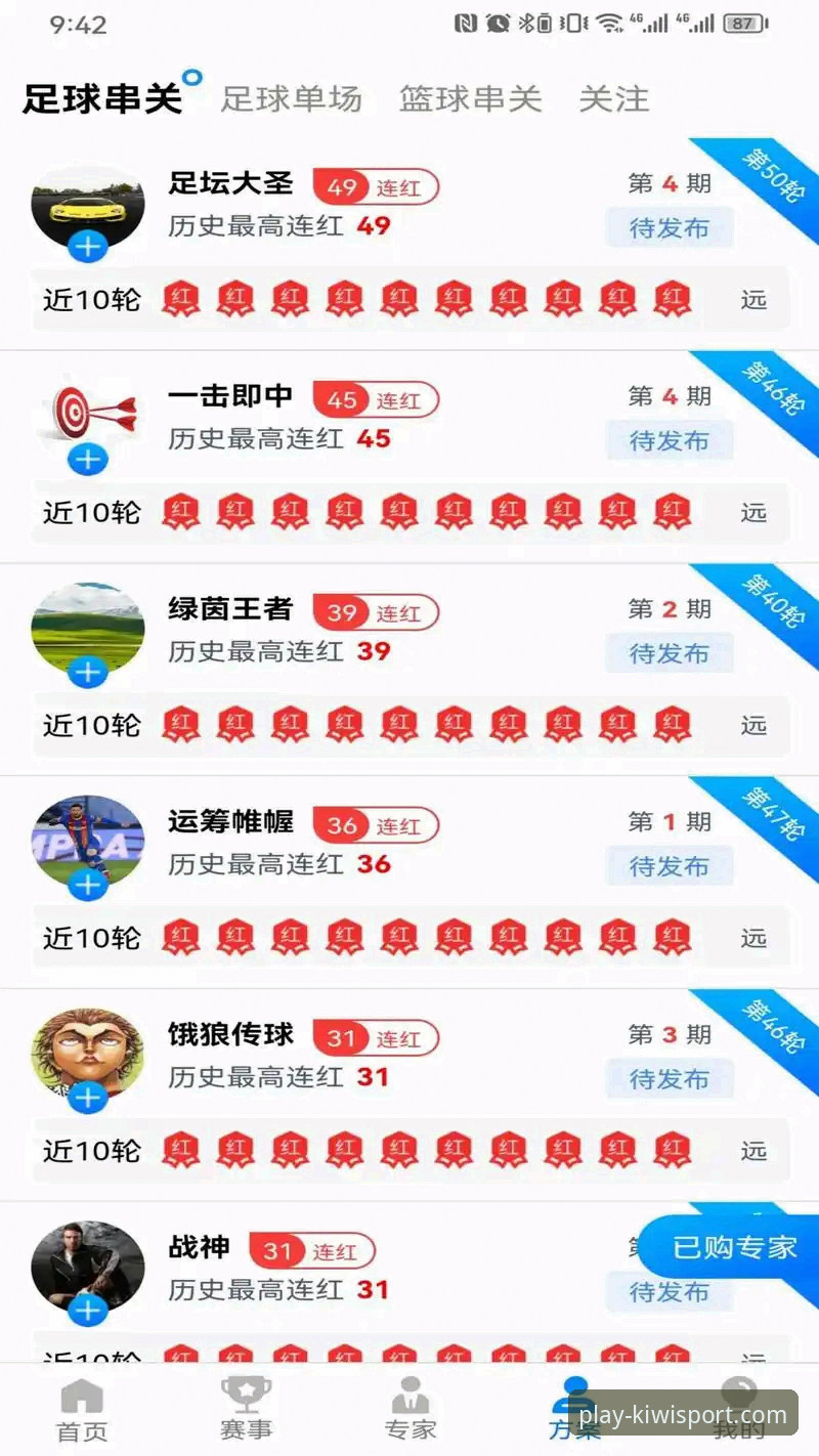 奇异果体育官网靠谱吗安装教程 奇异果体育平台安装实用指南:从下载到使用的必备知识