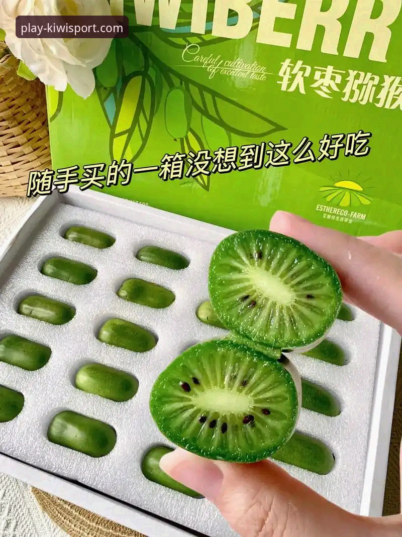 奇异果体育官网 vs 传统体育平台：三大创新突破点全面对比